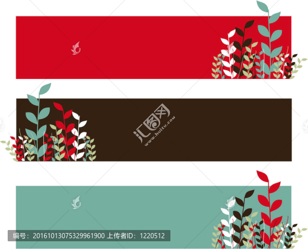春葉型。