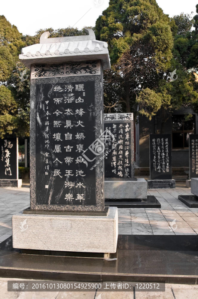 中國的詩刻在石碑。