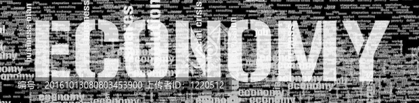 具有經(jīng)濟(jì)條件的插圖