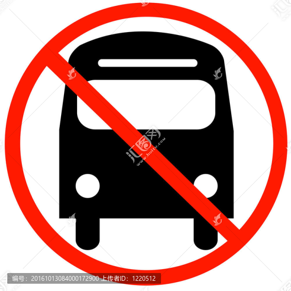 巴士不允許的符號-沒有巴士停車或巴士不允許在這條車道