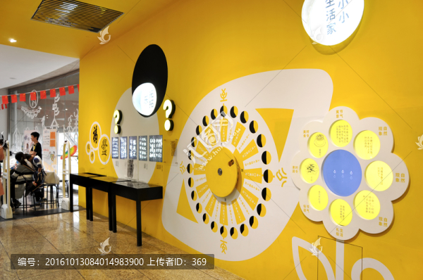 藝術(shù)文化墻,大型文化墻