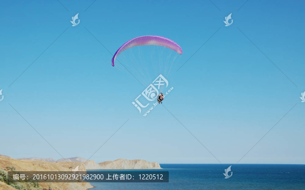 空中沖浪