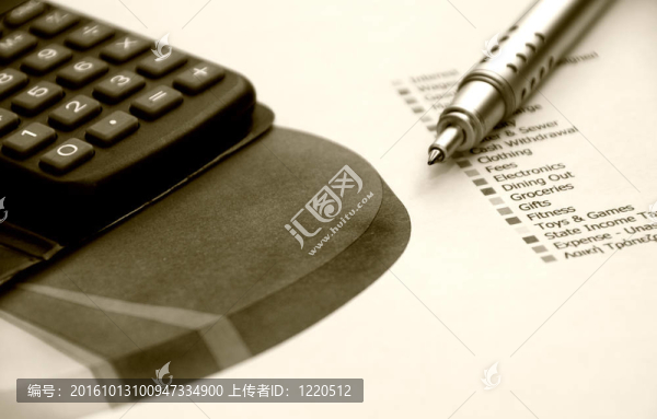 財務(wù)報告