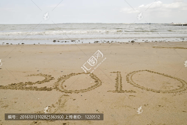 2010寫在沙子里。