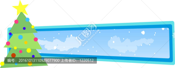 圣誕節(jié)的旗幟