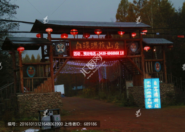山莊夜色