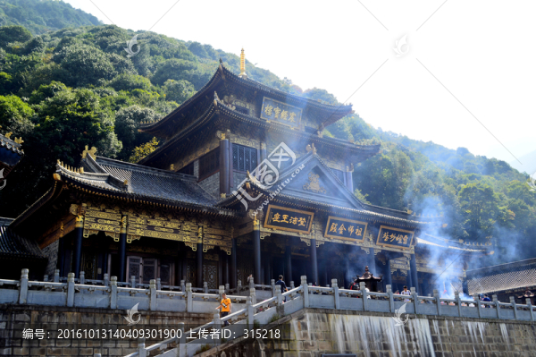 楊祖師金殿