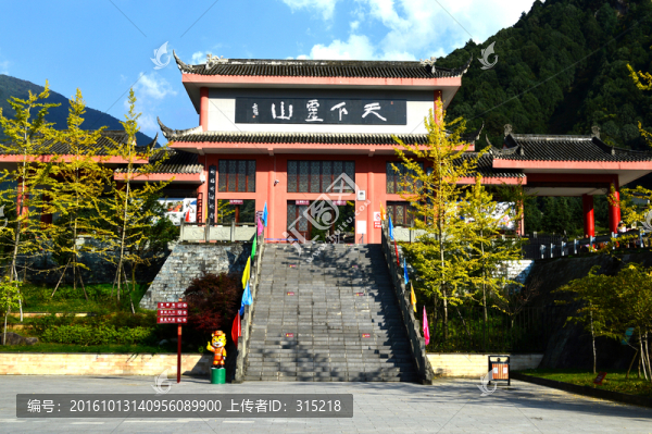 冕寧,靈山寺