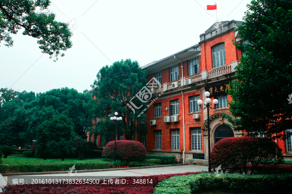 湖南大學