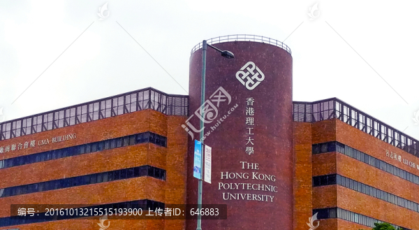 大學(xué)樓,高樓