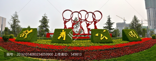 體育雕塑