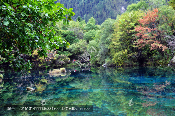 九寨溝