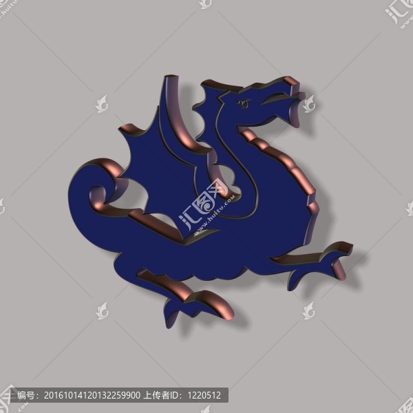 龍