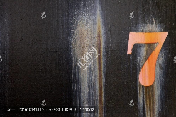 7號