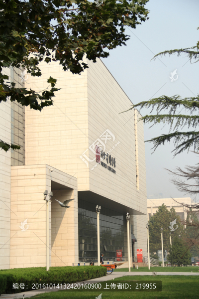 河北省圖書館