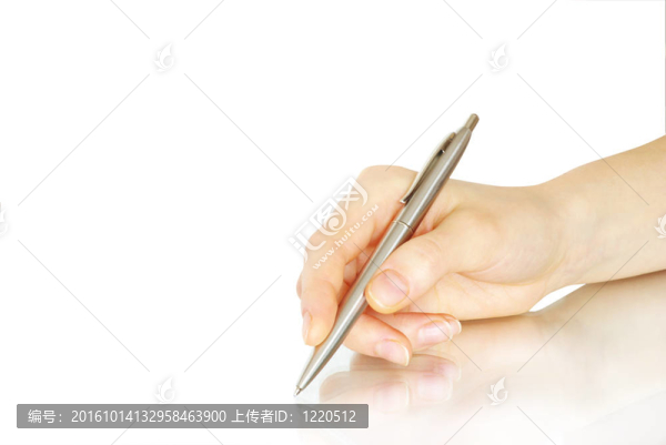 筆在手