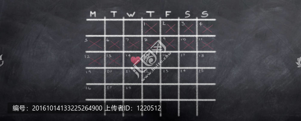 情人節(jié)的日歷