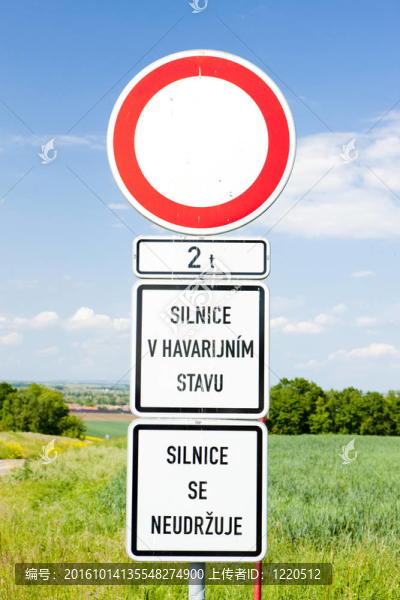 道路標(biāo)志