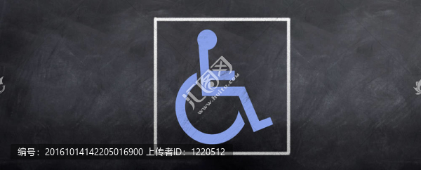 藍(lán)色的訪問標(biāo)志