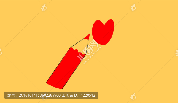 鉛筆