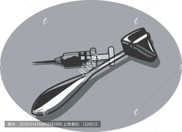 錘和注射器
