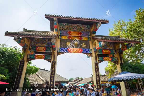 洛帶旅游