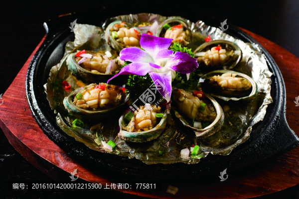 群英會萃