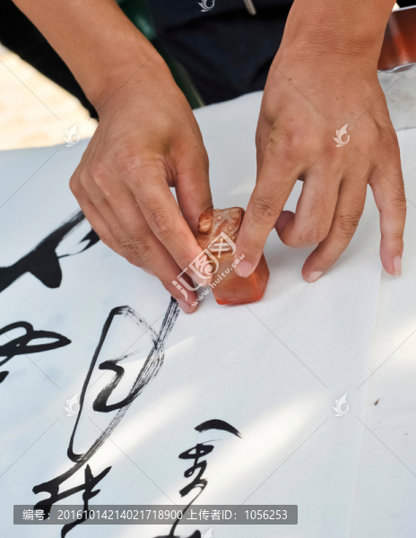 書(shū)畫(huà)藝術(shù)