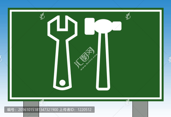 工人工具道路標(biāo)志