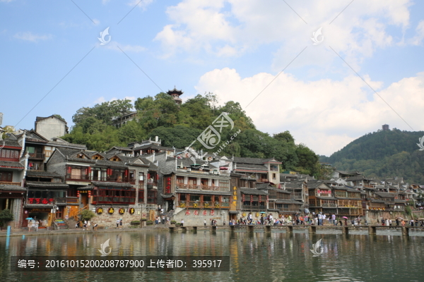 鳳凰古城