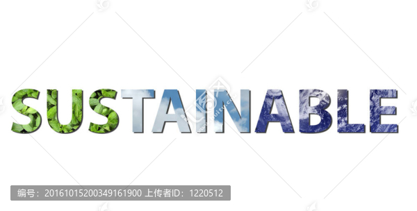 可持續(xù)的