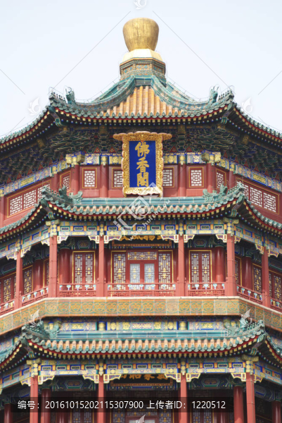 頤和園