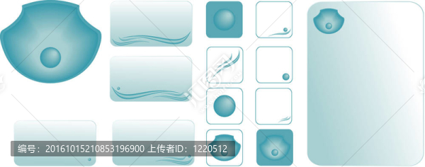 藍(lán)珍珠