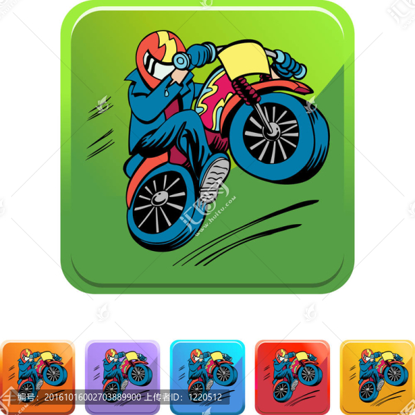 摩托車特技