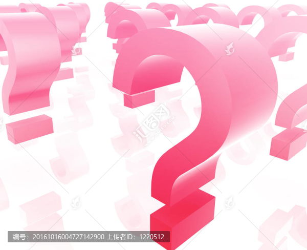 許多問(wèn)號(hào)