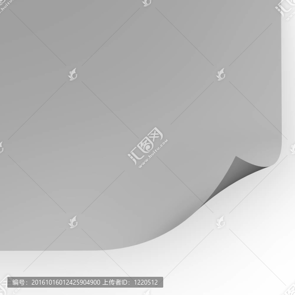 卷曲