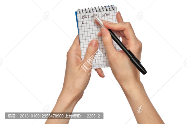 商業(yè)計(jì)劃書