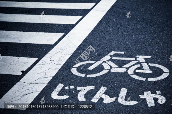 斑馬線