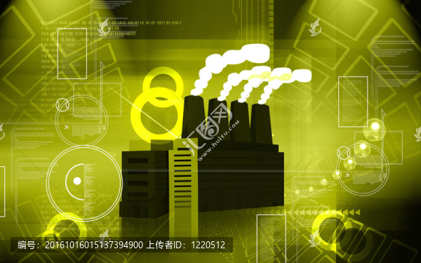 工廠