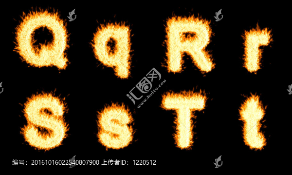燃燒Q；R；S；T字母