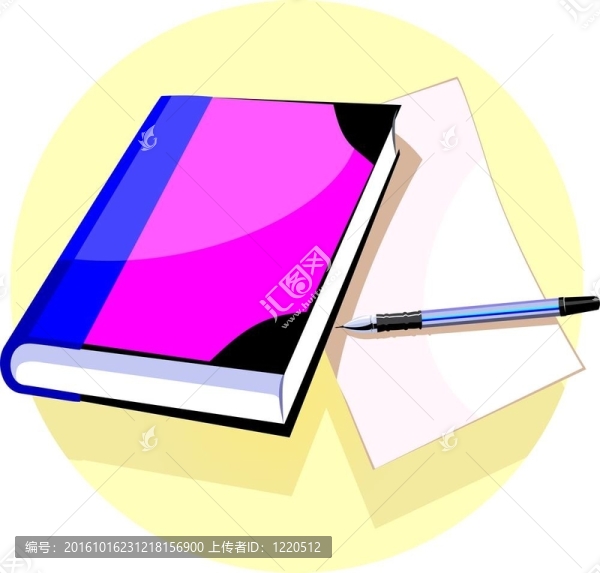書(shū)和筆