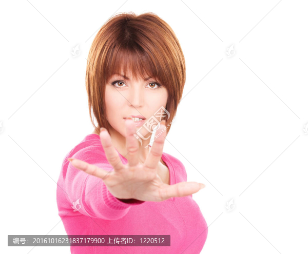 停止！