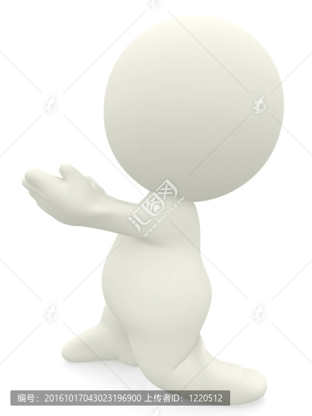 3D人遞送東西