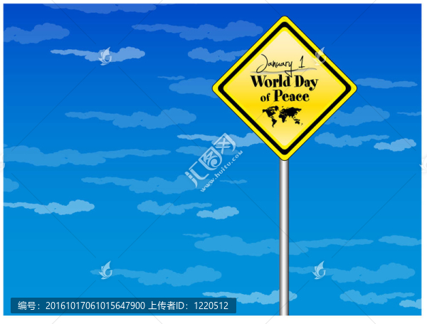世界和平日