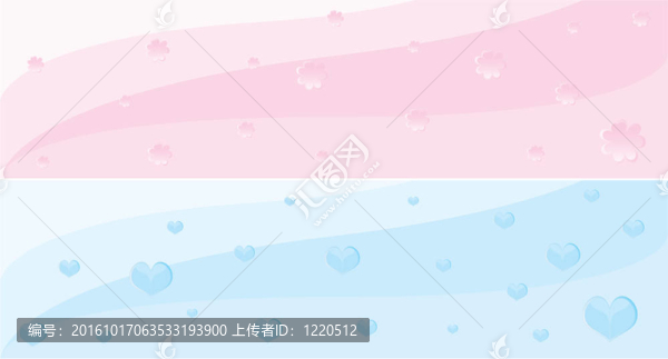 橫幅