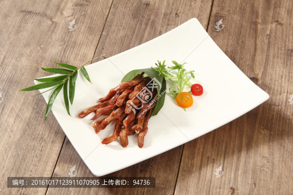 美味鴨舌