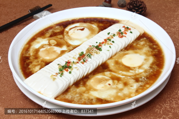 蒸蛋