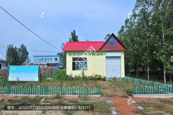 村鎮(zhèn)污水處理廠,污水處理