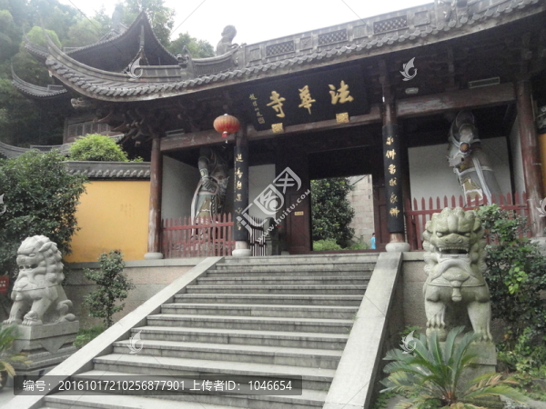 杭州法華寺