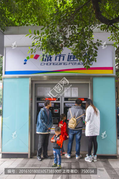 公交卡自動(dòng)充值